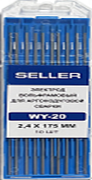 Электроды SELLER WY–20