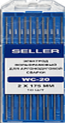 Электроды SELLER WC–20